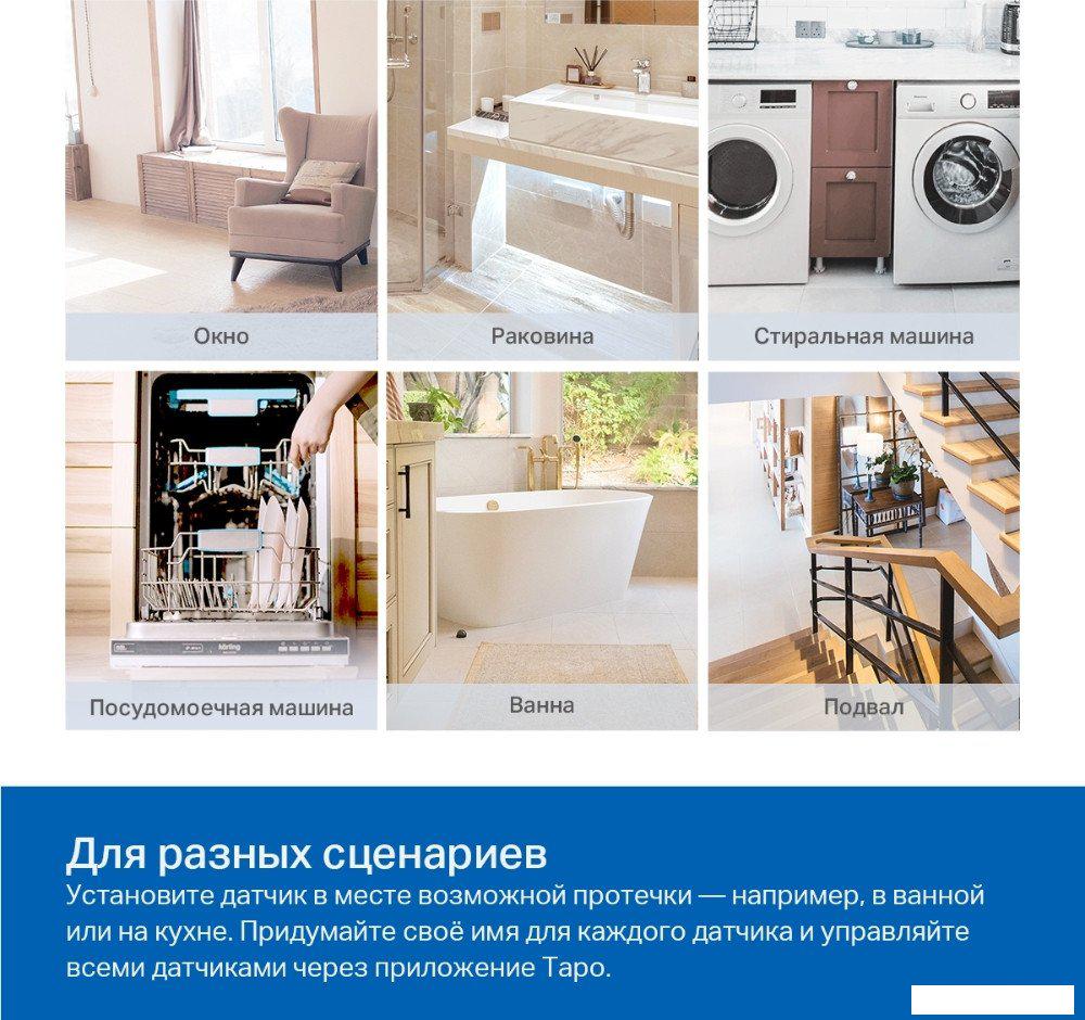 Центр управления (хаб) TP-Link Tapo T300