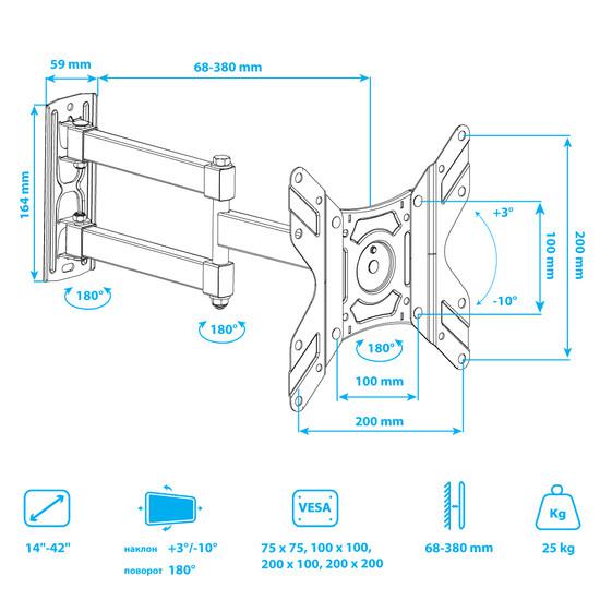 Кронштейн для телевизора Arm Media LCD-205