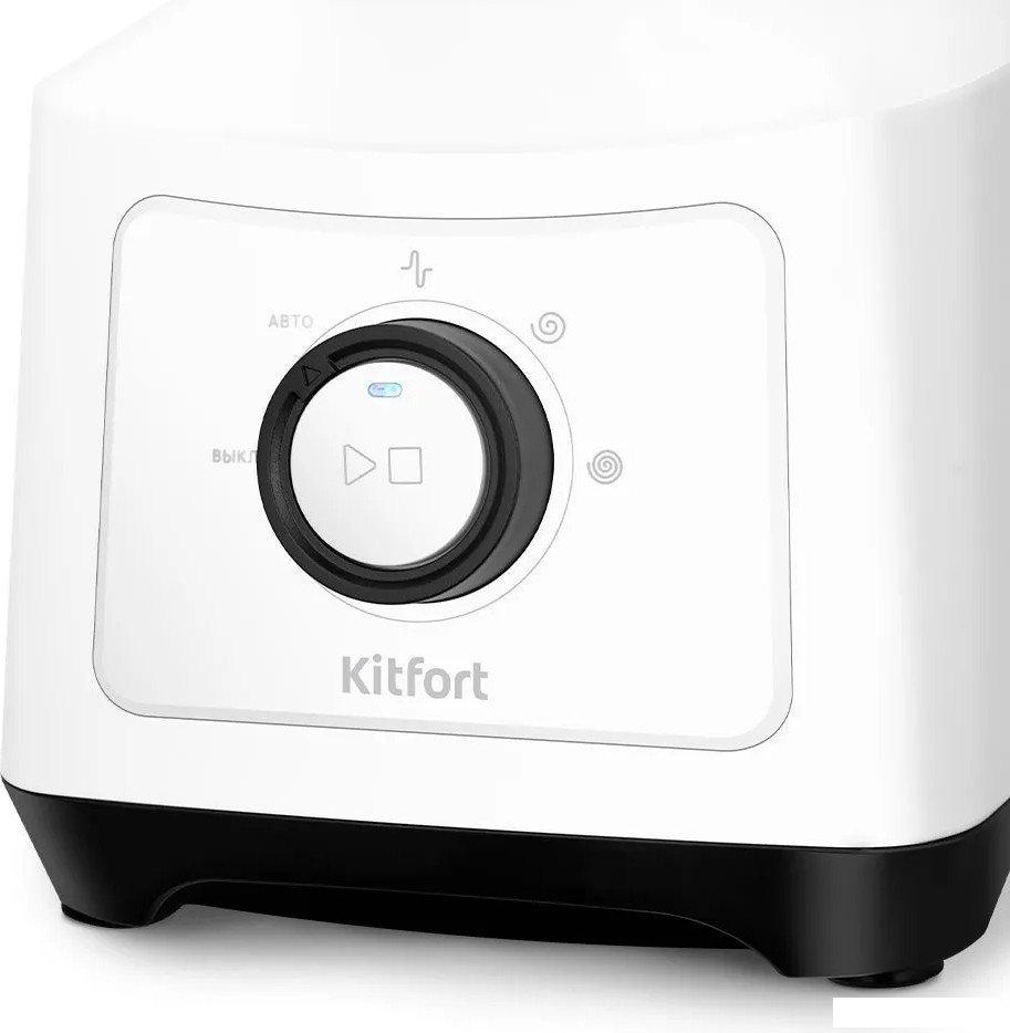 Стационарный блендер Kitfort KT-3524