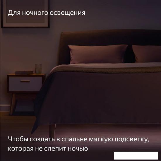 Удлинитель для светодиодной ленты Яндекс YNDX-00547