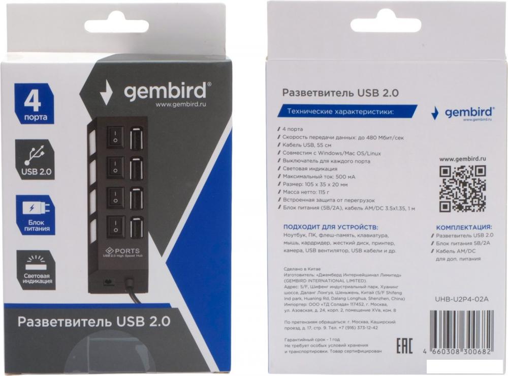 USB-хаб  Gembird UHB-U2P4-02A