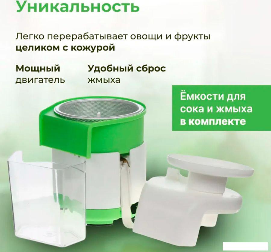 Соковыжималка Журавинка СВСП-303