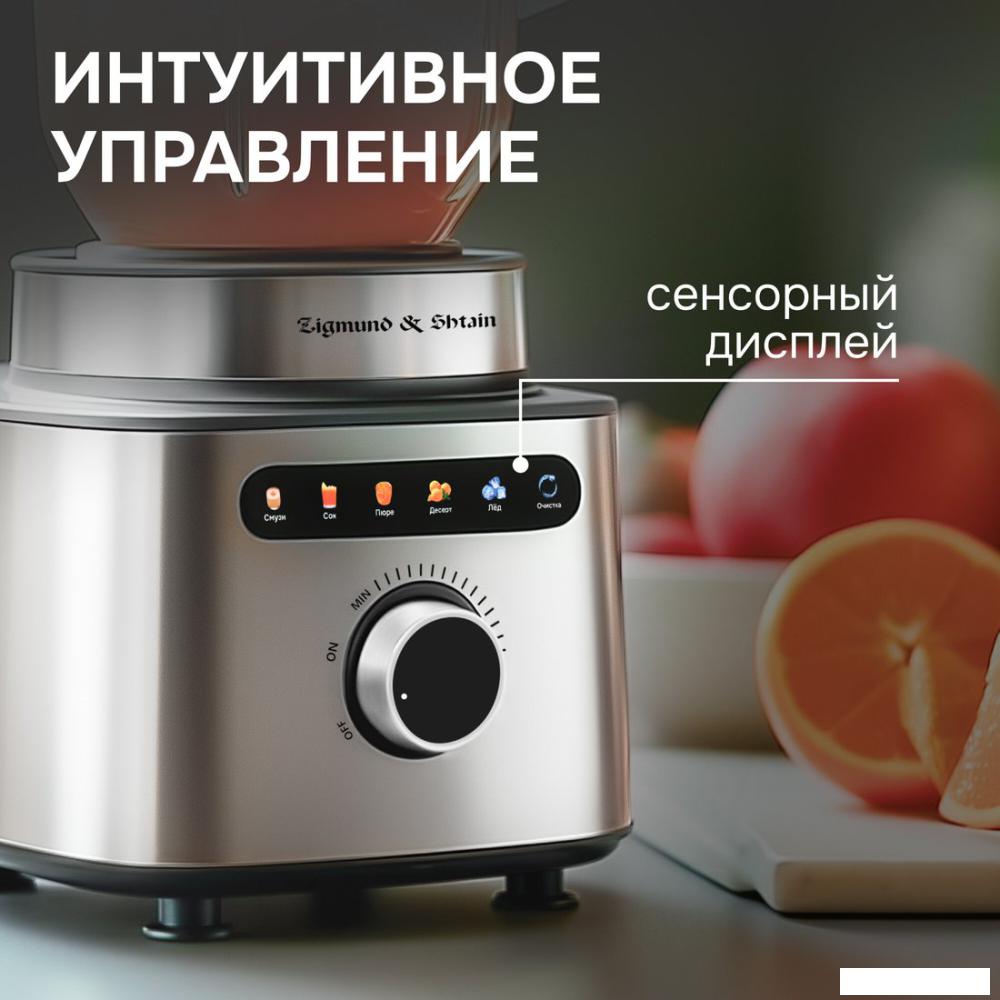Стационарный блендер Zigmund &amp; Shtain BS-488 D