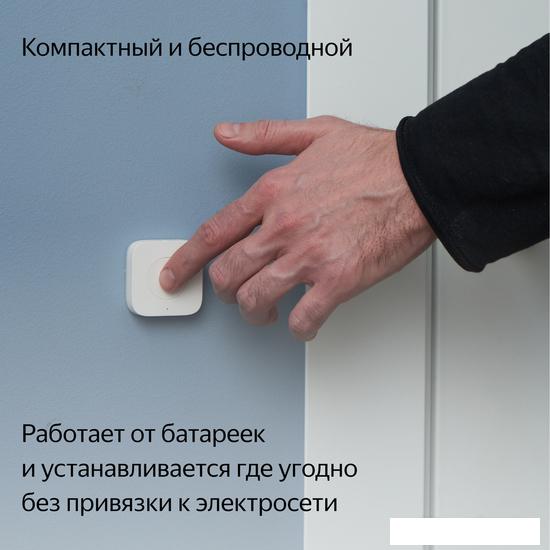 Беспроводная кнопка Яндекс YNDX-00524