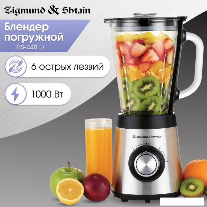 Стационарный блендер Zigmund &amp; Shtain BS-448 D
