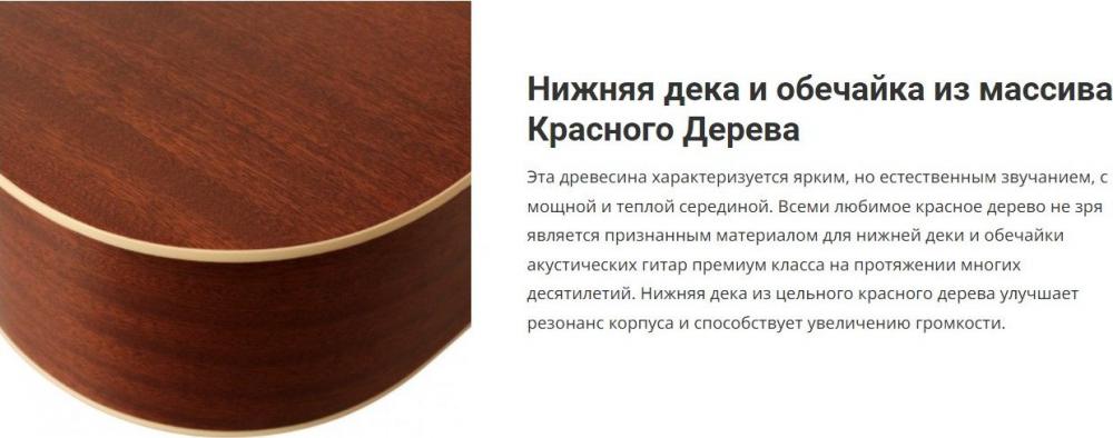 Электроакустическая гитара Cort MR730FX NAT