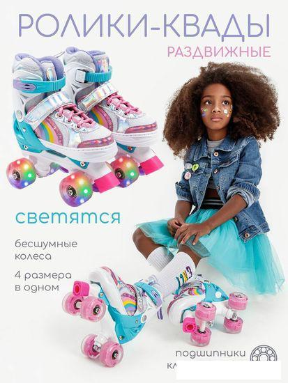Роликовые коньки Amarobaby Disco AMARO-35Di-Pi-30 (розовый, р-р 30-33)
