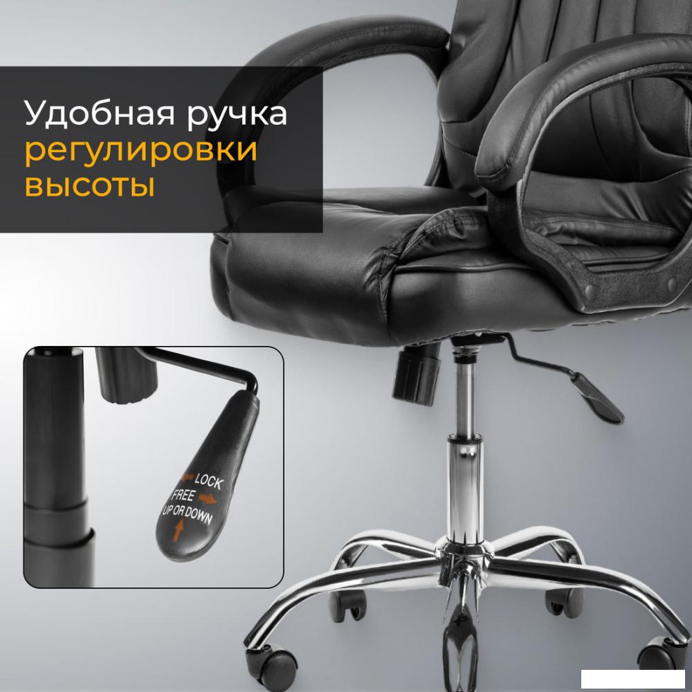 Офисное кресло Mio Tesoro Оскар (черный)
