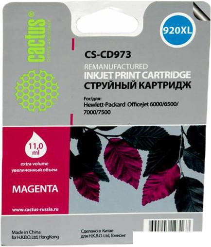 Картридж CACTUS CS-CD973 (аналог HP 920XL (CD973AE))