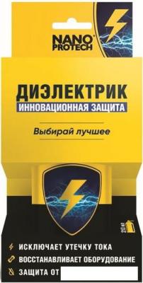 Nanoprotech Смазка для электроконтактов NPSI0003 210 мл