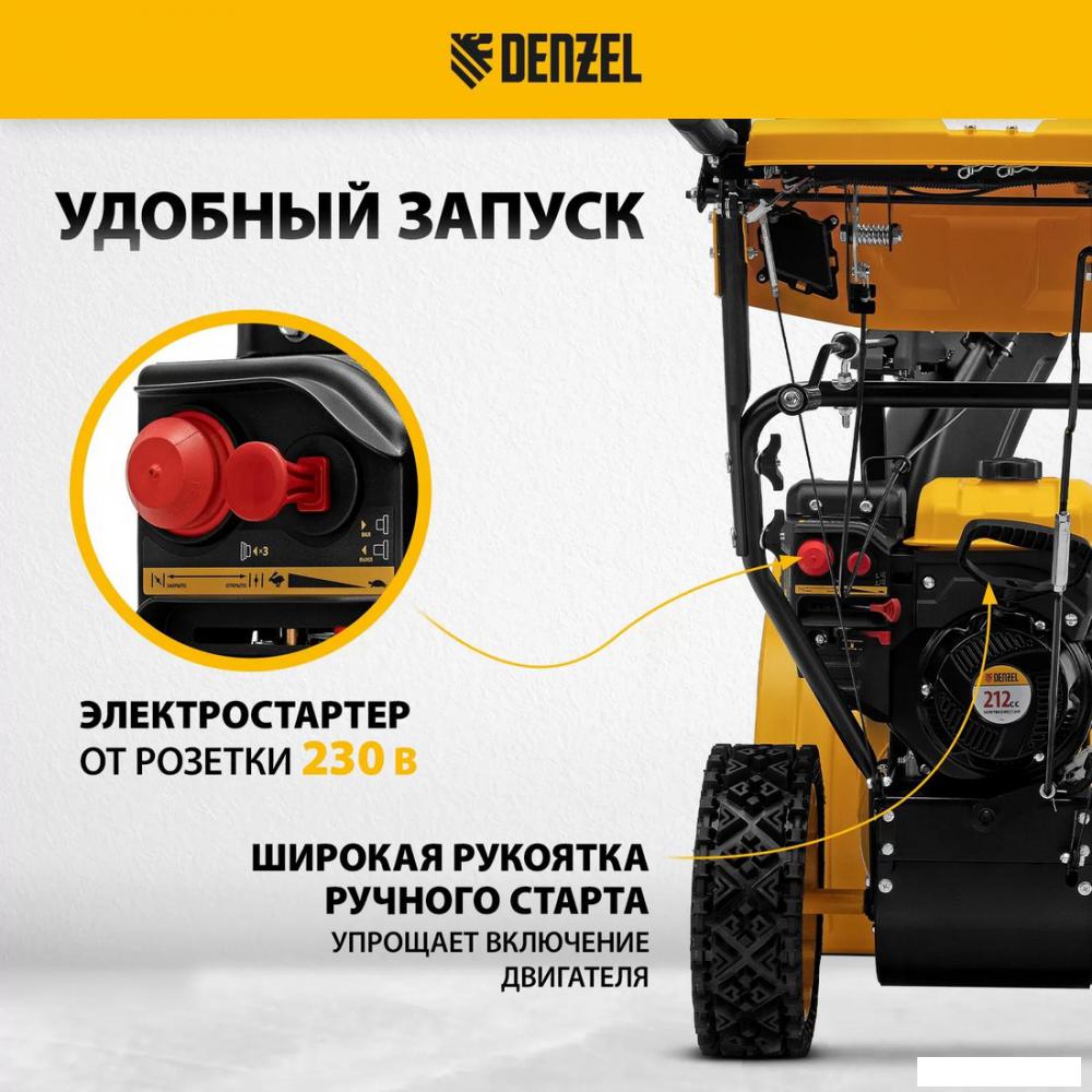 Снегоуборщик Denzel SBM 610S PRO