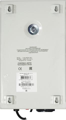 Стабилизатор напряжения Powerman AVS 1000S
