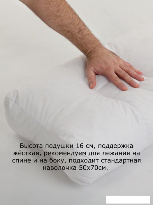 Спальная подушка Familytex ПСУ4 Универсальная (40x60)