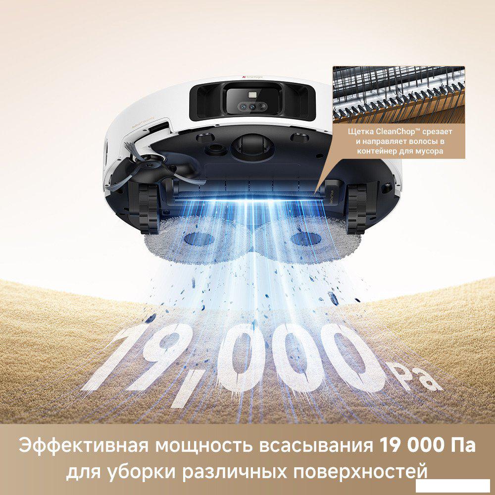Робот-пылесос Trouver Robot Vacuum P50 Pro Ultra RLP53HE (евровилка, белый)