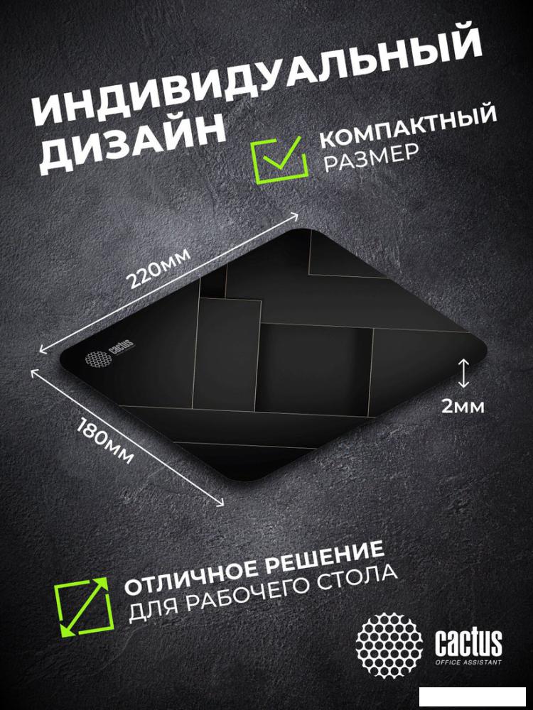 Коврик для мыши CACTUS CS-MPC-P02XS