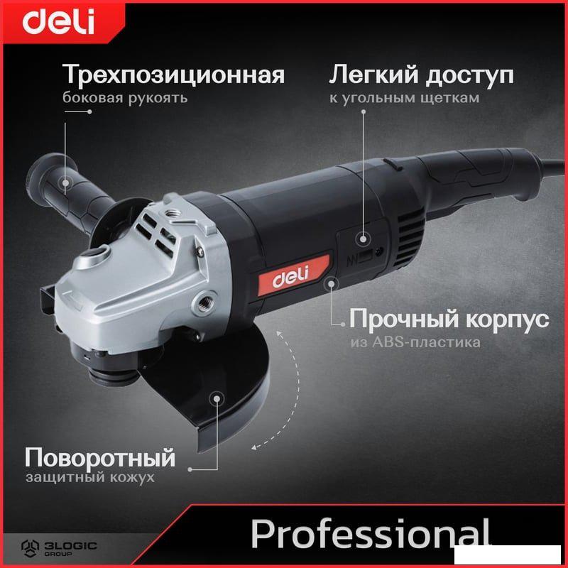 Угловая шлифмашина Deli DE-JM230-2E