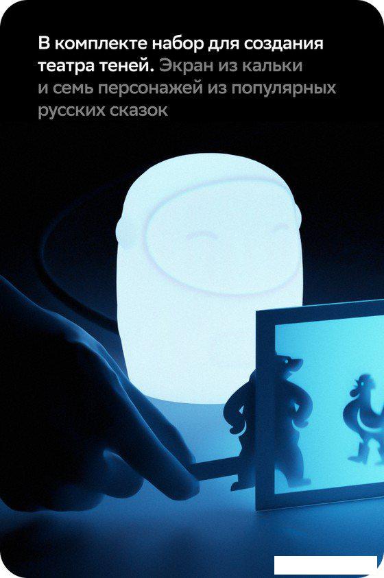Ночник Sber Космонавт SBDV-00126