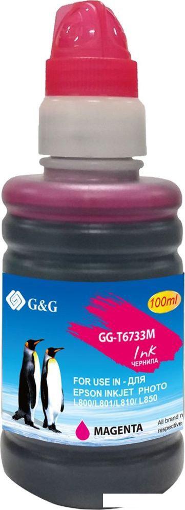 Чернила G&amp;G GG-T6733M