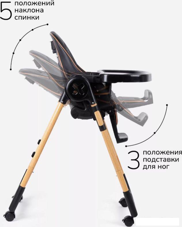 Высокий стульчик Amarobaby Elegant AB23-23EL/09 (черный)