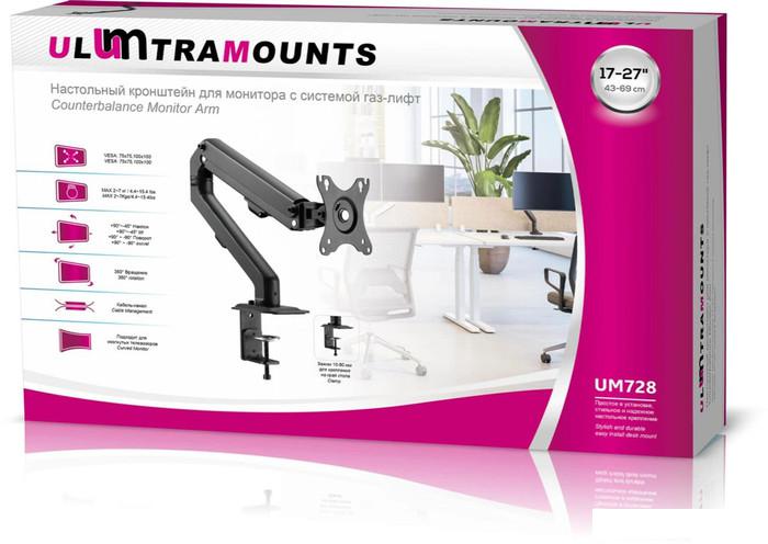 Кронштейн для монитора Ultramounts UM728 (черный)
