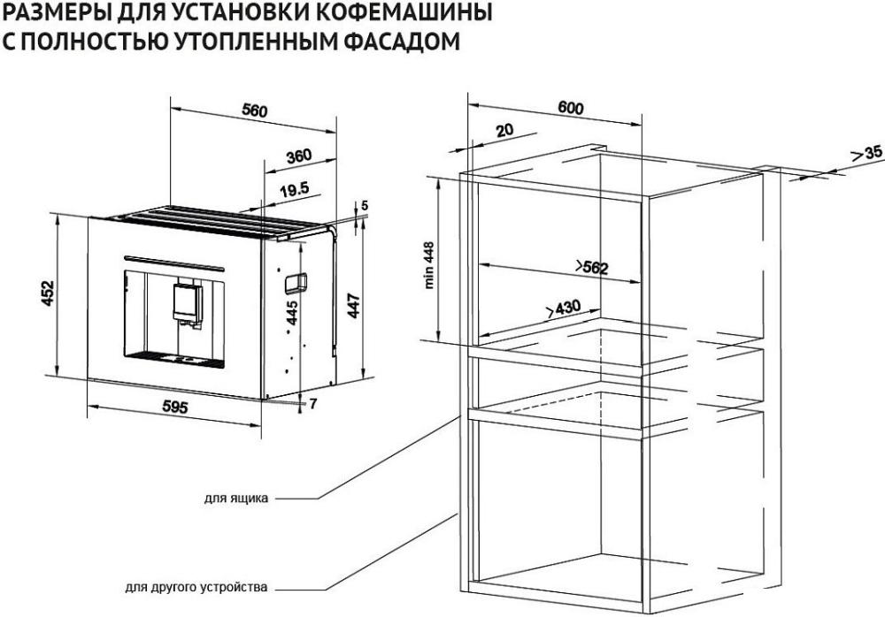 Кофемашина Korting KCM 9830 BCG