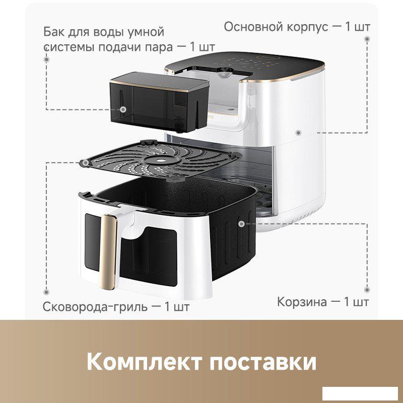 Аэрогриль (аэрофритюрница) Dreame Air Fryer AF30 (белый)
