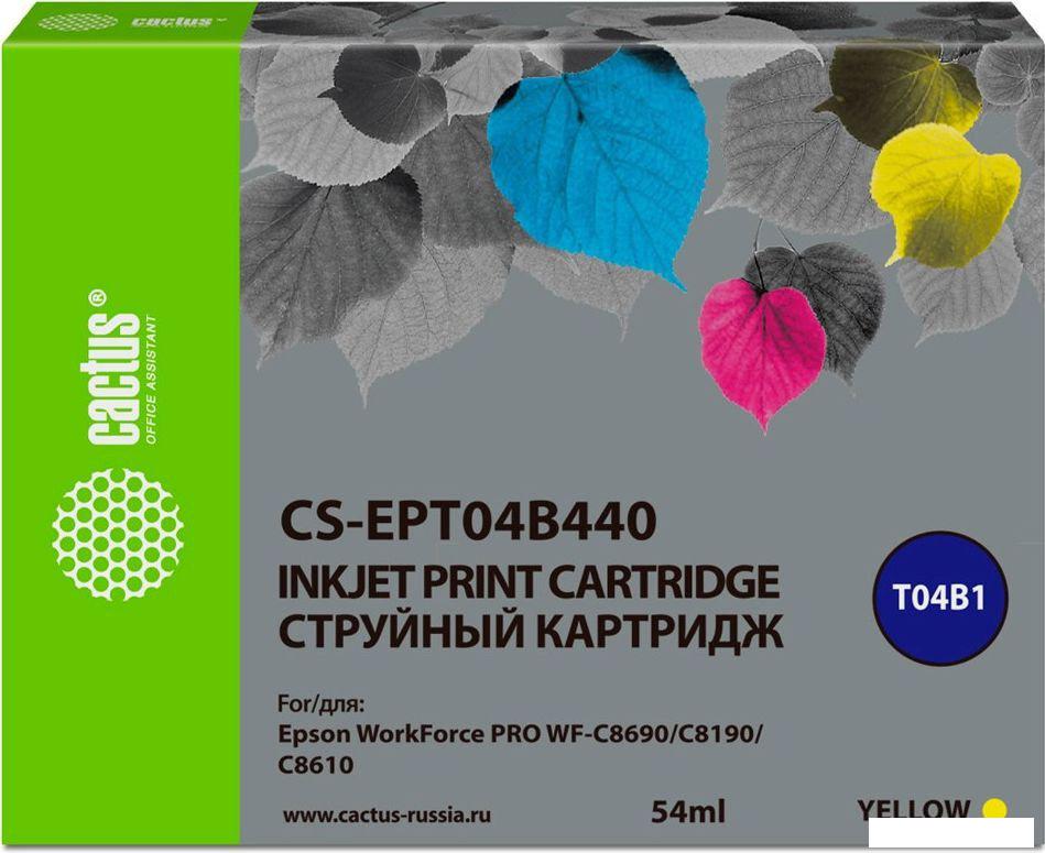 Картридж CACTUS CS-EPT04B440 (аналог Epson EPT04B440)