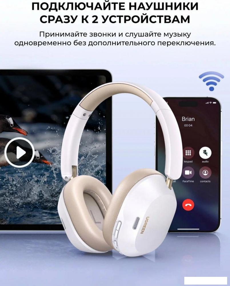 Наушники Ugreen HiTune Max5c HP203 (белый)