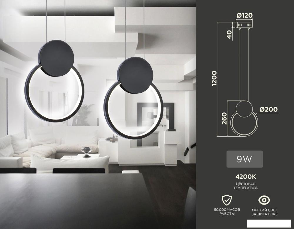 Подвесная люстра Ambrella light LineTech FL5252 BK