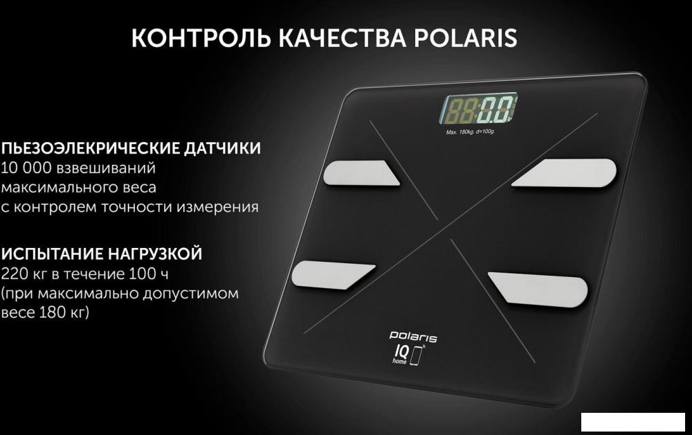 Умные напольные весы Polaris PWS 1898 IQ Home (черный)