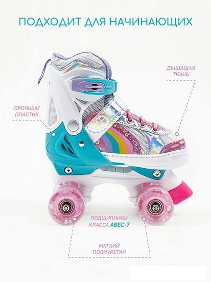 Роликовые коньки Amarobaby Disco AMARO-35Di-Pi-30 (розовый, р-р 30-33)