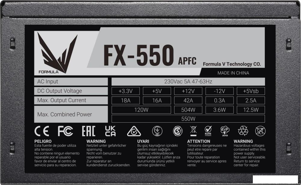 Блок питания Formula FX-550 550W PZH1145BN91R0-01