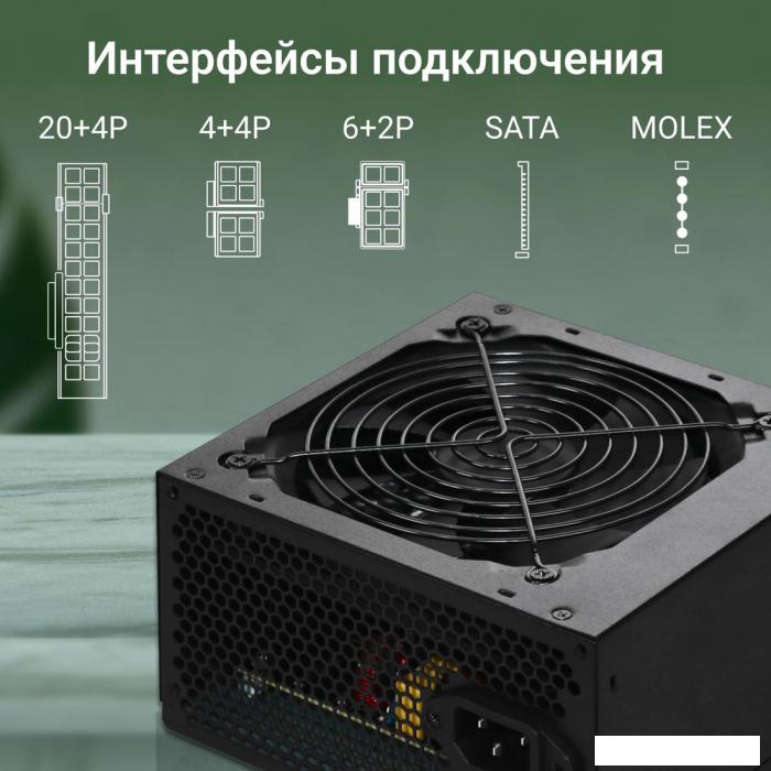 Блок питания Digma DPSU-600W