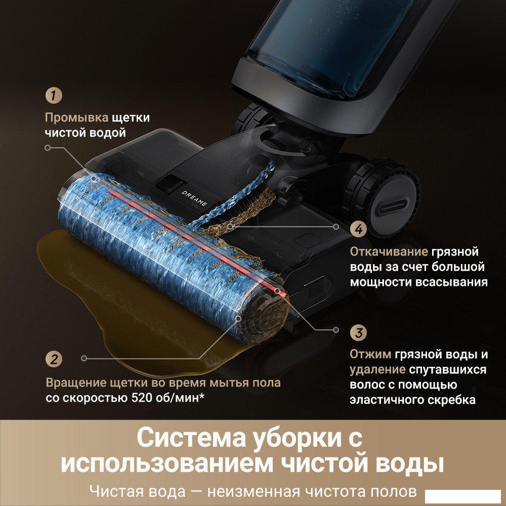 Пылесос Dreame H14 Dual Wet and Dry Vacuum (международная версия)