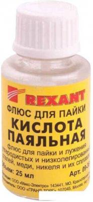 Флюс для пайки Rexant 09-3613 Флюс для пайки Rexant 09-3613