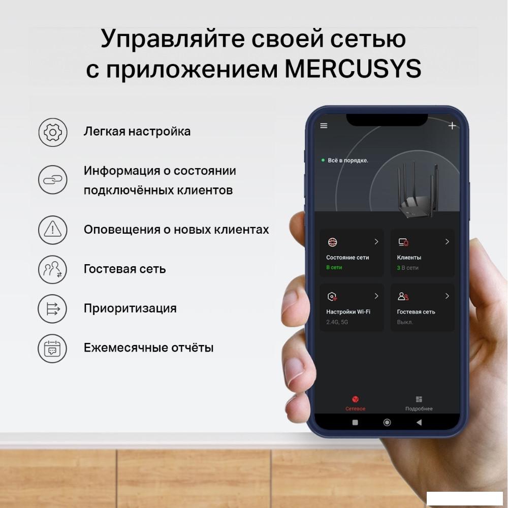 4G Wi-Fi роутер Mercusys MB112-4G