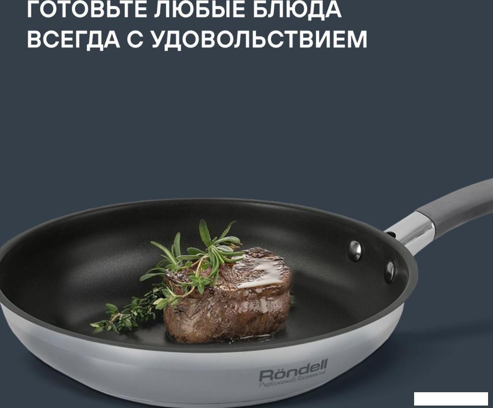 Сковорода Rondell Flamme RDS-1674