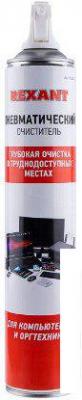 Очиститель Rexant Dust Off 720мл 85-0001-2