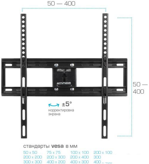 Кронштейн для телевизора Arm Media Cobra-51 (черный)