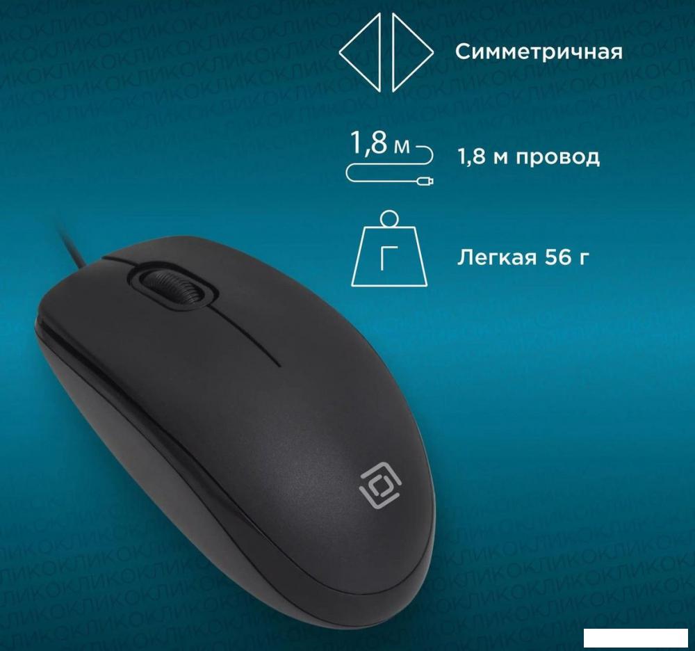 Мышь Oklick 195M (черный)