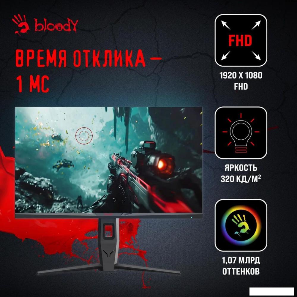Игровой монитор A4Tech Bloody MN251F (серый)