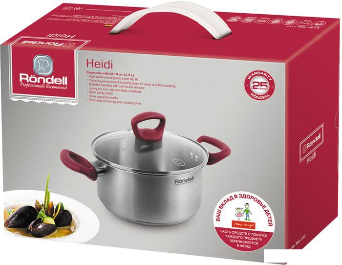 Кастрюля Rondell Heidi RDS-1112