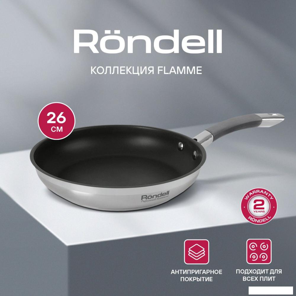 Сковорода Rondell Flamme RDS-1674
