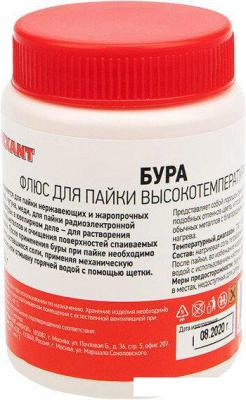 Флюс для пайки Rexant Бура 09-3657