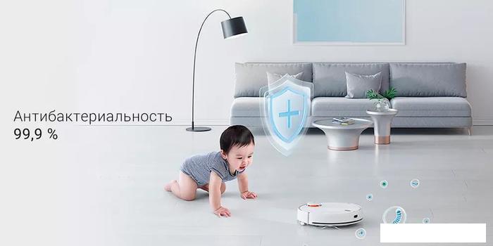 Робот-пылесос Xiaomi Mijia LDS Vacuum Cleaner Robot 2 MJST1S (китайская версия)