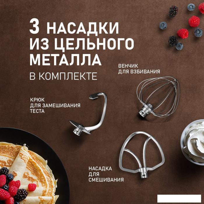 Планетарный миксер Weissgauff WSM 130 PMB Prime Chef