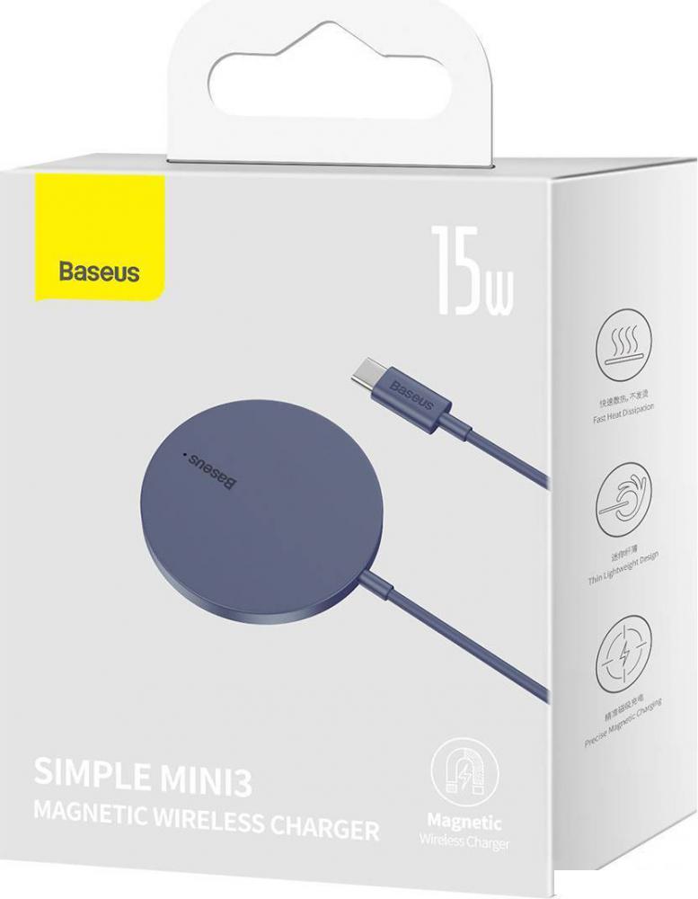 Беспроводное зарядное Baseus Simple Mini3 Magnetic Wireless Charger 15W CCJJ040205