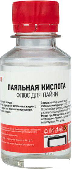 Флюс для пайки Rexant 09-3611