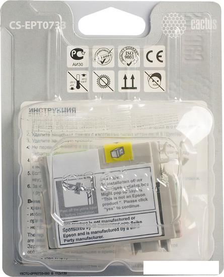 Картридж CACTUS CS-EPT0733 (аналог Epson T0733)