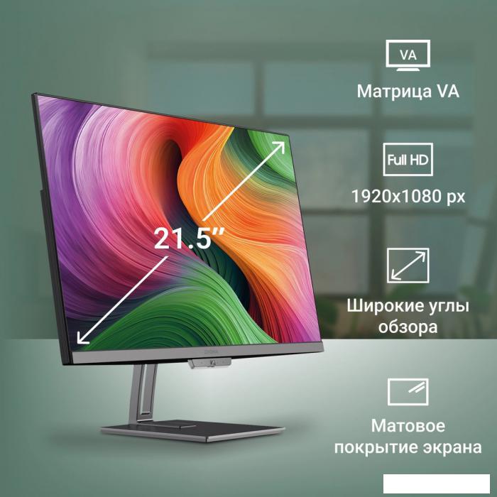 Моноблок Digma Action DM21N9-8CXW01